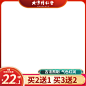 主图框自扣213