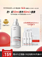 毕生之研厚脸皮乳液霜修护屏障舒缓敏感保湿补水面霜修红修复乳霜-tmall.com天猫