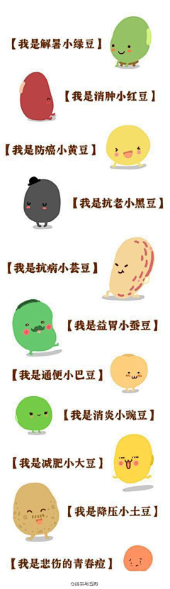 千面孤主采集到小插画