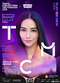 2018#天猫双11潮流盛典#最后一支趋势战队“时髦潮范”来了！美国著名演员歌手Jaden Smith担任趋势主理人，与张艺兴、陈学冬、Nikki、田一德一起助攻时髦潮范。快来为爱豆所在的战队打Call吧~参与话题#天猫双11潮流盛典#转发并留言，转发最多的趋势战队将获得10月20日的微博开屏，赶紧为爱豆赢开屏！还 ​​​​...展开全文c