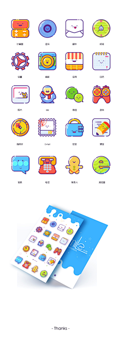 Lao_夫子采集到icon