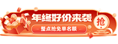 六十几采集到banner