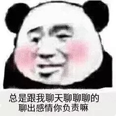 宝藏女孩❤