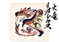 MHRise水墨风怪物图标大公开(高清PNG) - AcFun弹幕视频网 - 认真你就输啦 (?ω?)ノ- ( ゜- ゜)つロ