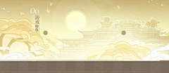 九畫采集到场景参考