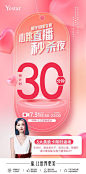 @Yestar成都艺星美容 的个人主页 - 微博