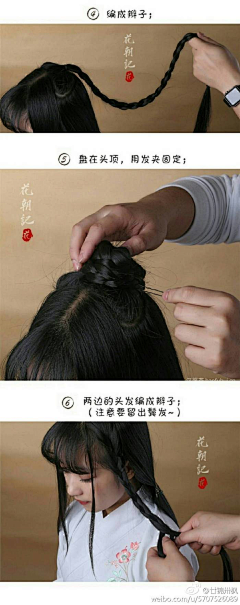 玉面小郎君li采集到化妆