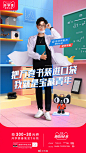 同学们，本喵提醒一下，你们的暑期已经快进入欠费停假阶段，与其感叹盛夏光速不如立个新Flag迎接开学季！新学期新计划，让本喵来为你打气，给你早就准备好一套#天猫开学季#神器！带上#开学flag勇敢立#转发该微博并留下你的新学期flag，抽5位喵粉送出由@Harman-China 提供的无线蓝牙头戴式耳机音乐降噪 ​​​​...展开全文c