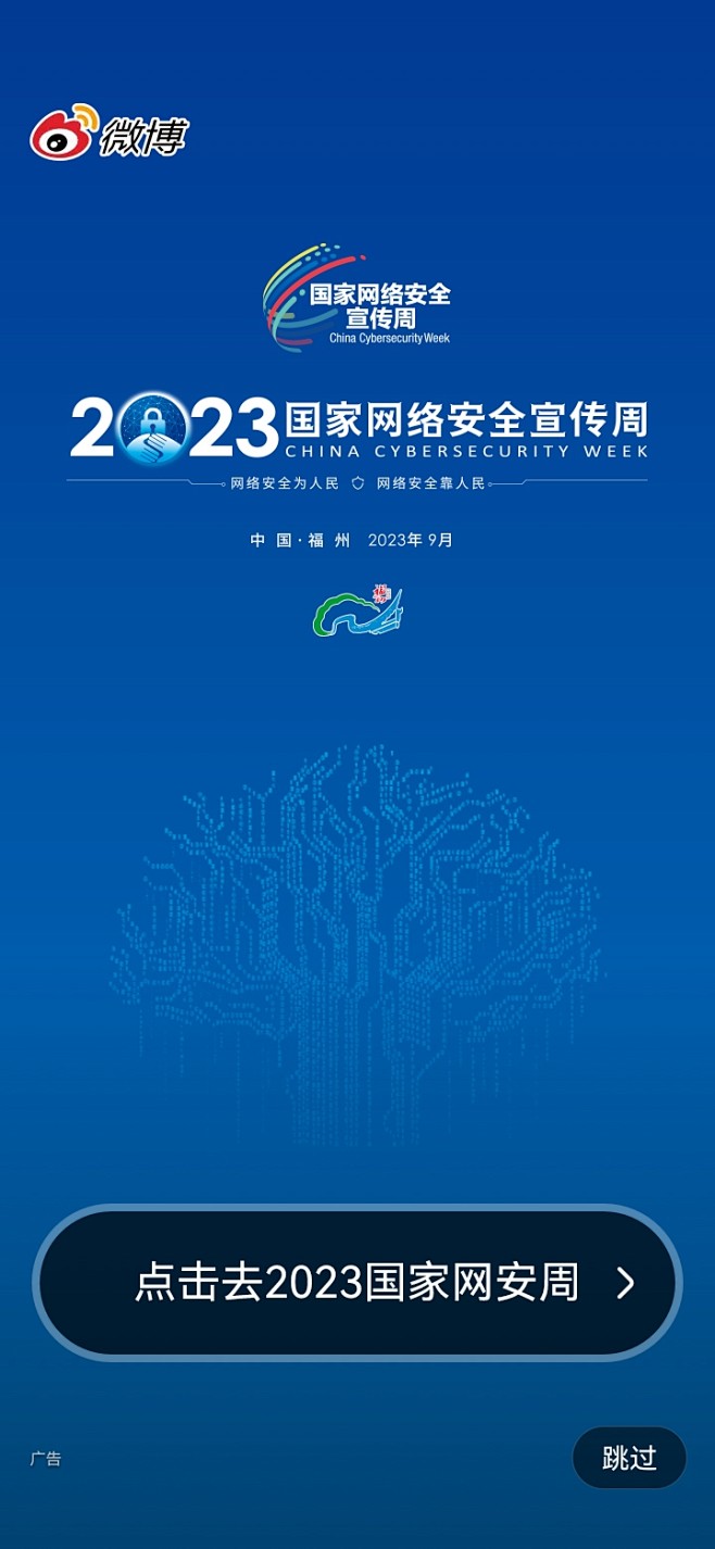 来自分享
