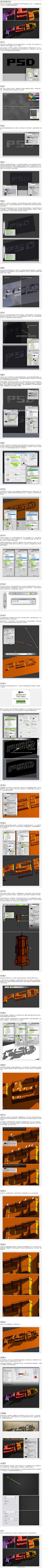 lzbin采集到ps