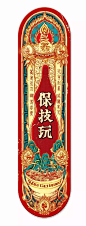 来自相册