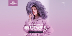 Jackyli历险记采集到女装海报
