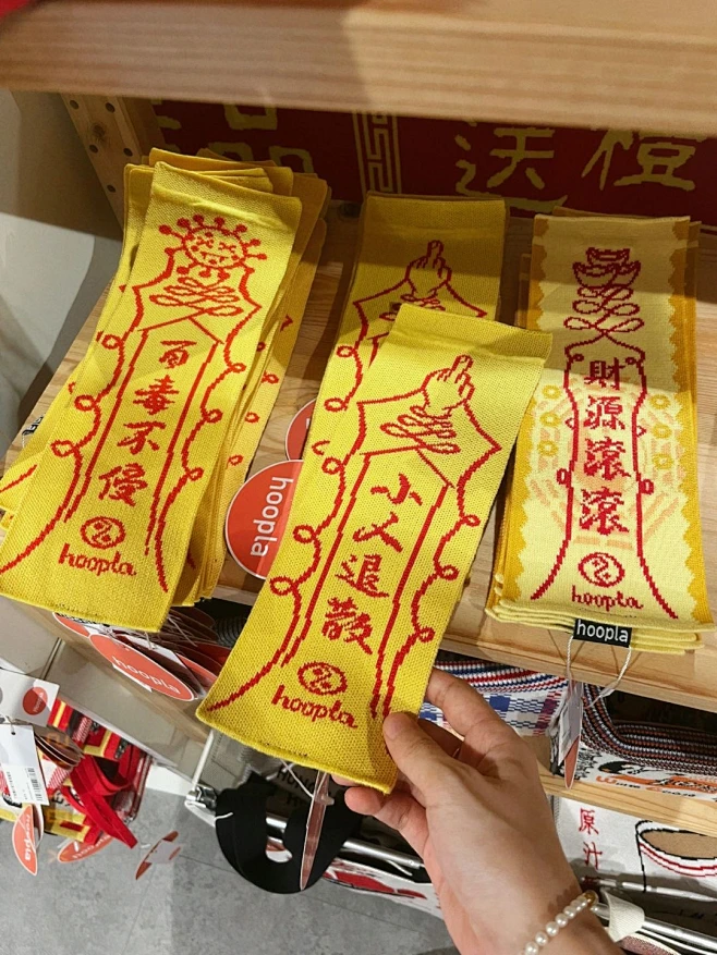 香港特色手信之针织黄符挂件_1_Jelly的香港生活手札_来自小红书网页版-花瓣网