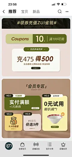 采集图片