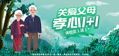 兔子蒸蛋采集到UI