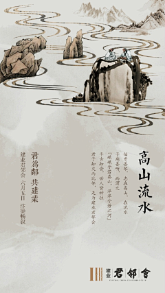 qing890108采集到山水画