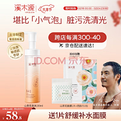 小兔白菜采集到主图-美妆个护类