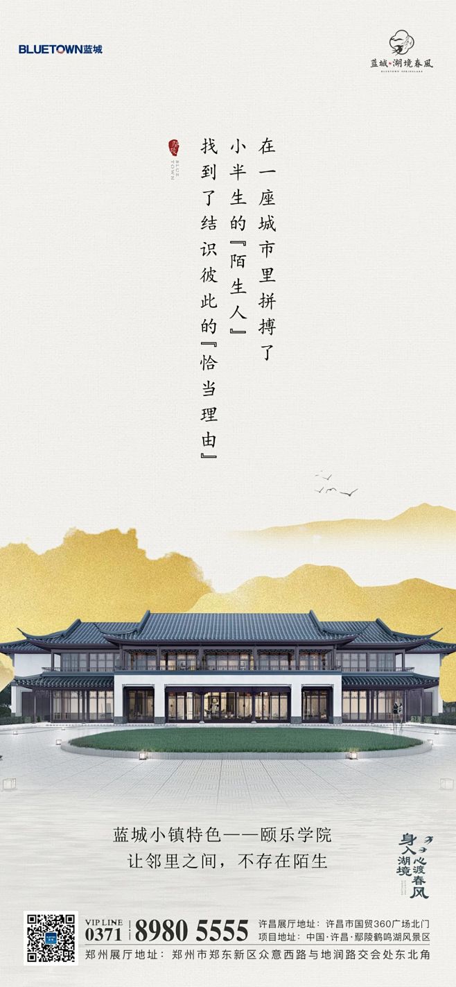 【知识星球：地产重案】【微信号：arsi...