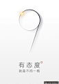 狼牙创意网logohhh.com3.jpg