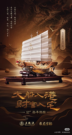 koscorpio采集到中式活动