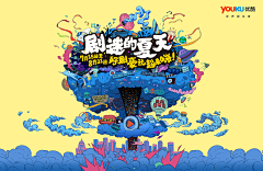 迈嘎嘎欧采集到平面