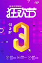 点击查看源网页