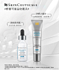 @修丽可SkinCeuticals 的个人主页 - 微博