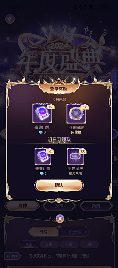 1LAm11NK采集到年度盛典