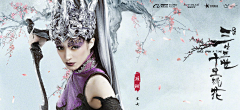 园游会_采集到创意海报