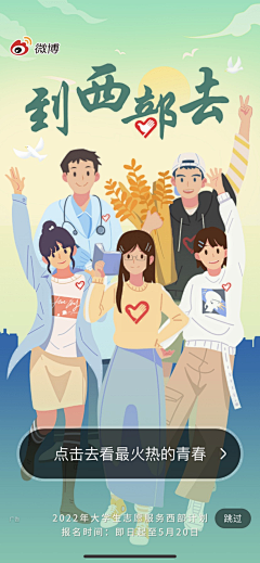 仲春2采集到素材截图