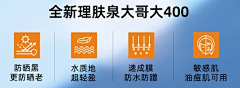 黑名单管理人采集到图标设计