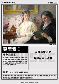 库邦贝采集到色调-画作