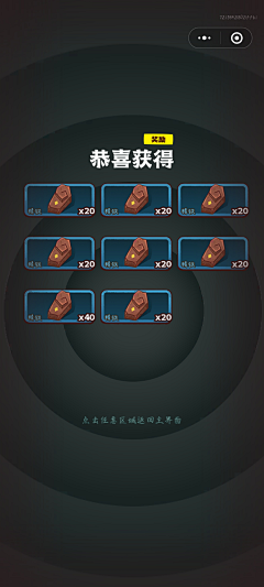 飘渺♂风尘采集到游戏截图-咸鱼