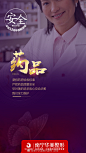 #华美13周年美献绿城#技术为本，安全为先让你美得安心美得放心