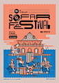Sofar Festival16音乐节活动海报-古田路9号