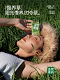 品牌视觉｜圣牧有机纯牛奶-自然慢养_10_汤臣杰逊品牌视觉设计中心_来自小红书网页版