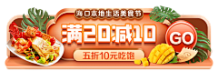 dongshuang1222采集到banner