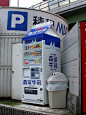 Milk carton type Vending machine （牛乳パック型自動販売機） by MRSY, via Flickr