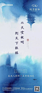 @到此为止′Here，∈点击进入主页，中式/高端中式/新中式/中式系列单图/中式院子单图