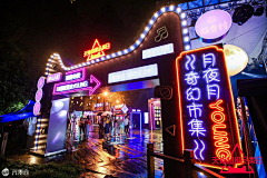 EDDIElololo采集到海报