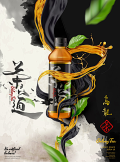 Clown_zzz采集到瓶罐装/酒/饮料/饮品