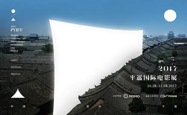惊艳了！谁说国内电影节没有优秀的海报，来...