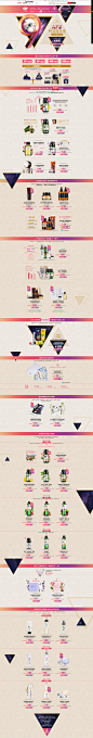 首页-阿芙官方旗舰店-天猫Tmall.com