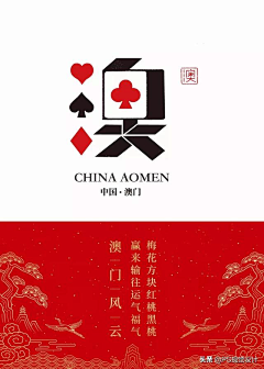 简单平淡；采集到字体（logo  海报  ）