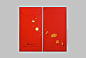 聚寶螞蟻紅包｜Wealth Ants Red Packets : 聚寶螞蟻紅包｜Wealth Ants Red Packets-古代富足人家不必擔心有缺糧的問題，食物豐足的地方易生螞蟻，將螞蟻的出現作為一個富裕的象徵，以螞蟻搬運食物回巢的行為來祝福新的一年能夠聚寶生財。