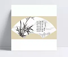 竹扇形水墨山水画图片|水墨山水画,扇形水墨标语,水墨中国风竹,竹,手绘水墨,水墨,水墨墨滴,水墨名片,扇形,中国水墨,山水画,水墨江南