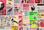 design identity music Advertising  branding  design system palette poster