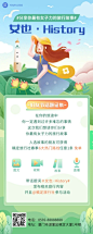 妇女节旅游出行活动宣传扁平风海报