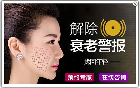 热塑除皱抗衰医院_热塑腹部面部除皱抗衰术...