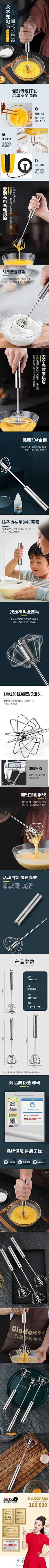 LZ-fang采集到电器详情